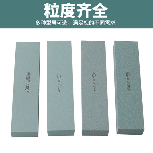 南珊油石磨刀石200*25*50mm家用菜刀开刃粗细磨抛光超细双面油石 - 图3