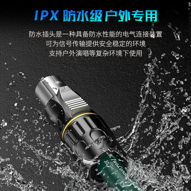 牧风NL4FC欧姆头卡侬四芯音响插头专业音箱K歌功放KTV喇叭线接头,淘宝优惠券,粉丝福利购,淘宝优惠卷