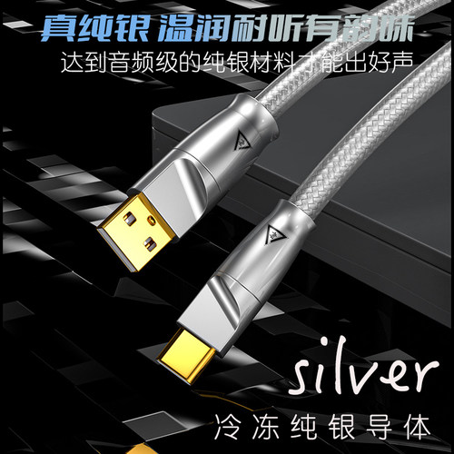 GT-900K冷冻纯银A-B解码So8声卡TypeC苹果直播OTG小尾巴USB音频线 - 图0