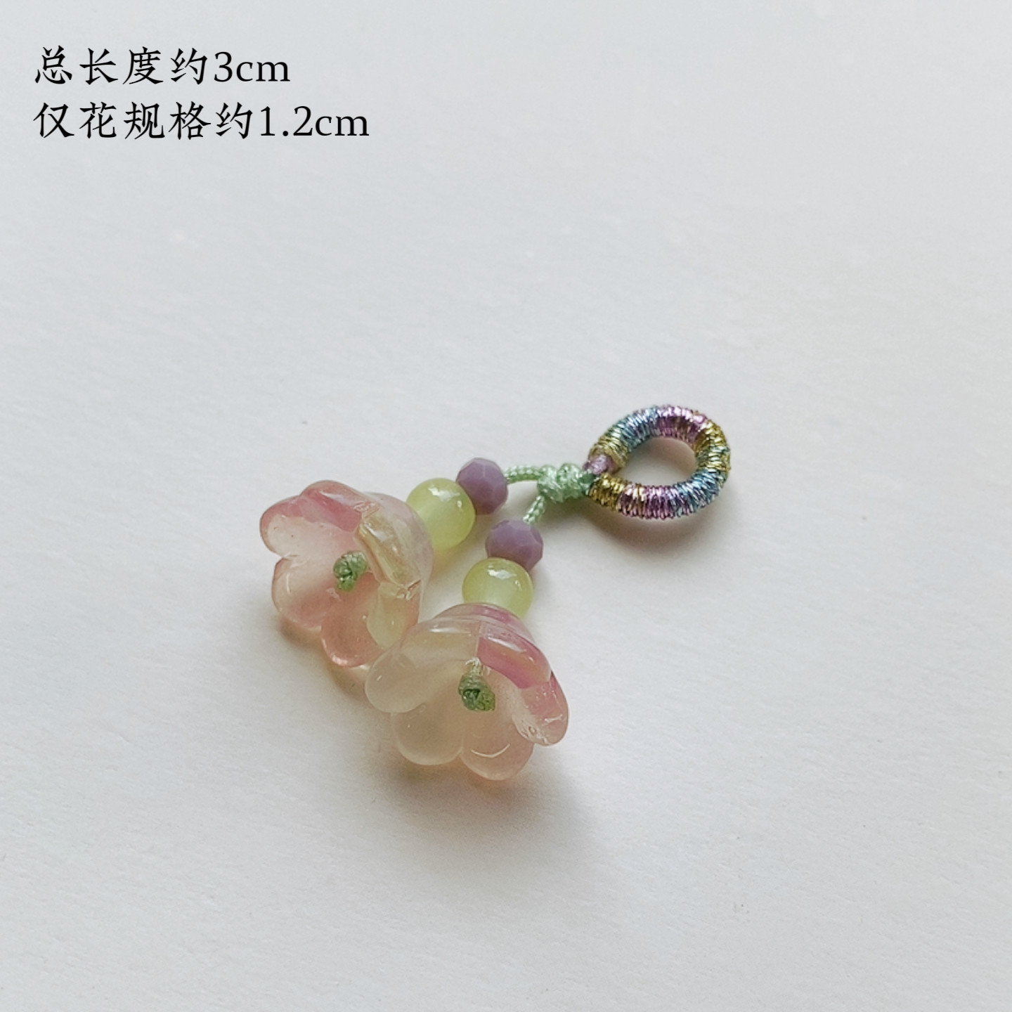原创设计风铃花小提溜琉璃饰品DIY手链配饰服饰压襟扣子可爱挂件,淘宝优惠券,粉丝福利购,淘宝优惠卷