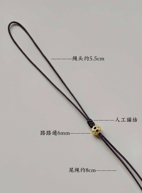手机挂绳短款手工编织钥匙扣半成品手机链条吊坠DIY配件挂件绳子