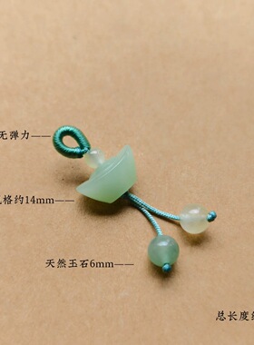 天然玉石小滴溜配件编绳吊坠diy手链手串配饰琉璃元宝饰品小提溜