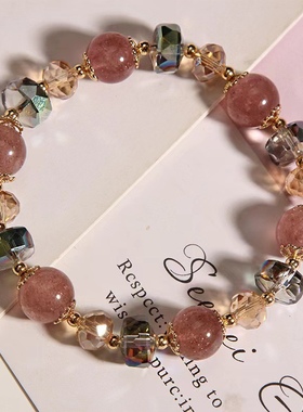 夏季新款水晶手链女草莓晶手串粉晶招桃花转运时尚简约百搭手饰品
