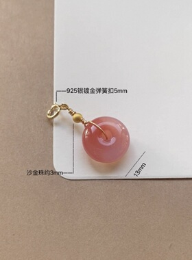 天然南红玛瑙吊坠平安扣