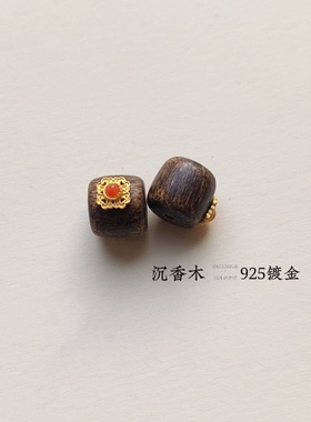 沉香木散珠桶珠925银镀古法金镶嵌贴片手链手串diy隔珠配件南红珠