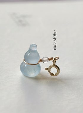 原创手串手绳手镯diy 配件小吊坠提溜蓝水葫芦小挂坠吊饰手链吊坠