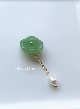 珍珠荷叶纽扣古风汉服旗袍扣子中式服装配饰小提溜diy饰品配件款