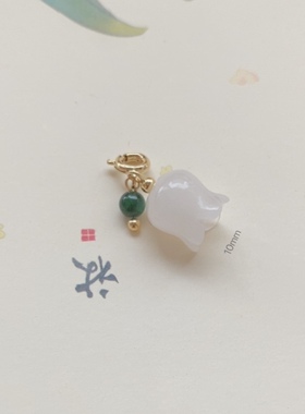 天然白玉小提溜南瓜莲蓬铃兰花雕刻件diy弹簧扣款小提溜手链挂件