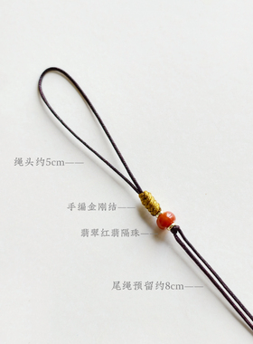 手工72号玉线金刚结手机链DIY半成品编织钥匙扣吊坠玩文复古挂绳