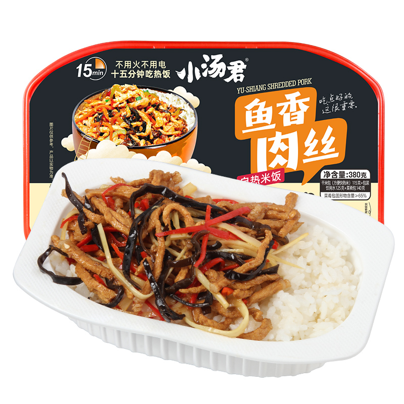 小汤君自热米饭380g*3盒装方便米饭自加热食品速食懒人快餐盒饭-图3