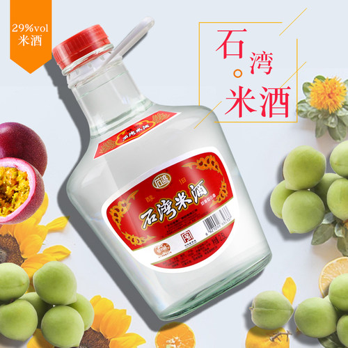 石湾玉冰烧高度广东醇旧米酒纯正三蒸酒桶大瓶装糟纯粮酿浸泡酒 - 图0