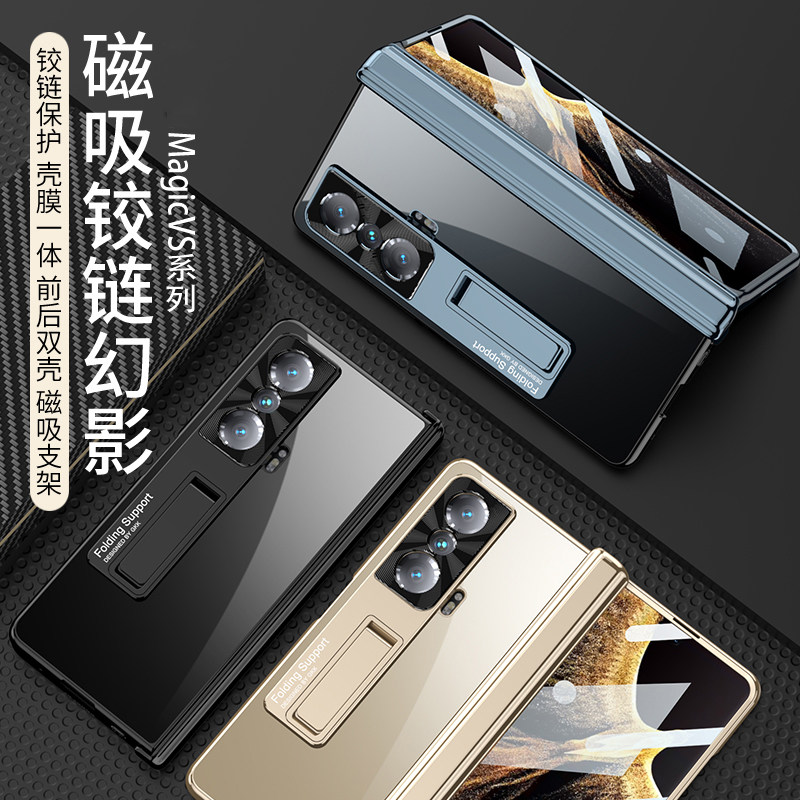 Umeitu适用华为荣耀magicvs手机壳V2透明磁吸折叠屏magicvs2真素皮翻盖全包支架新款保护套超薄防摔男女商务