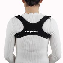 Spine Posture Corrector Protection Back Shoulder Posture Cor