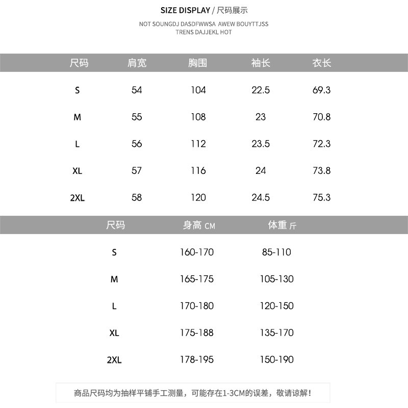 短袖男士t恤夏季宽松百搭打底衫 ufogT恤