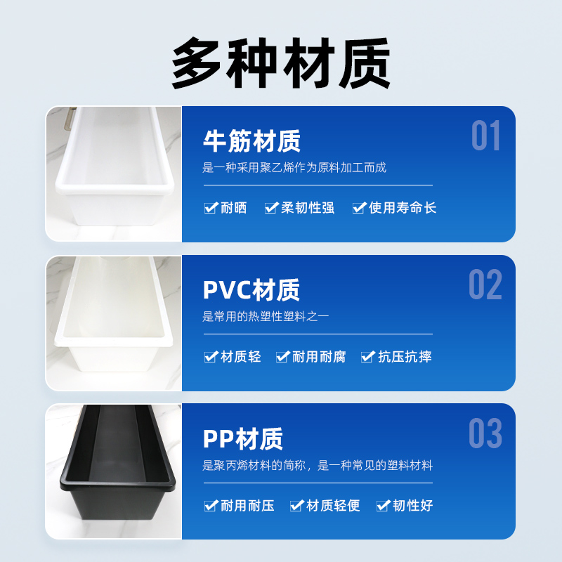 牛羊食槽平底加深长方形塑料槽饮水槽加厚牛羊料槽养养殖器械设备-图0