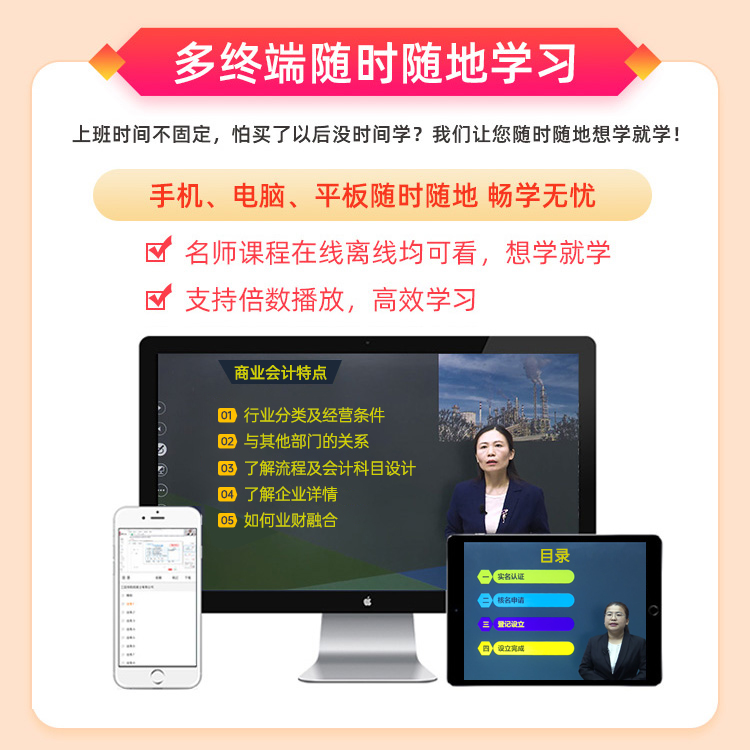 2025年新版零基础学会计出纳税务出纳会计入门零基础上岗书籍视频