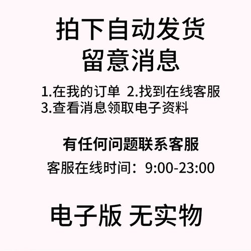 2025年注册税务师三色笔记口袋书网课视频题库考点速记口诀 - 图2