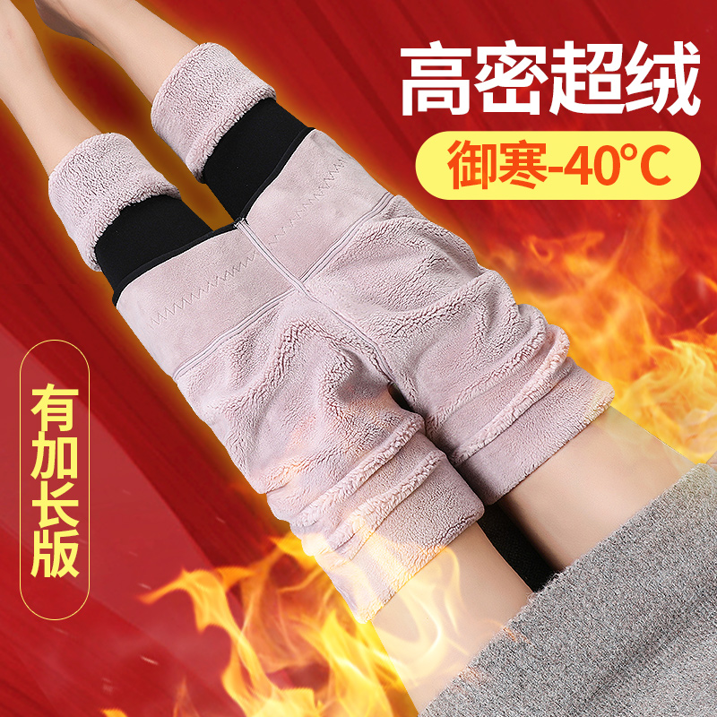 秋冬加绒外穿东北特厚抗寒保暖棉裤 她她故事女装打底裤