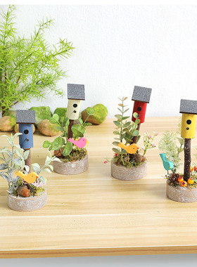 木屋摆设摆件自然角幼儿园植物角户外装饰微景观别墅庭院花园布置
