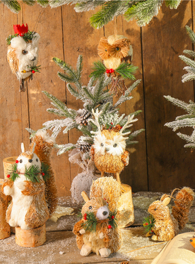 猫头鹰松鼠摆件摆设教室手工材料