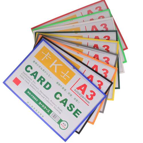 磁性卡K营业执照保护套硬胶文件新款卡片套磁贴A3士套磁卡袋透明 - 图1