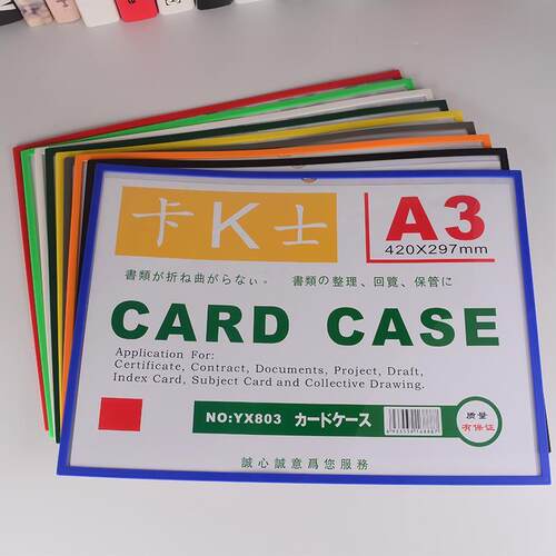 磁性卡K营业执照保护套硬胶文件新款卡片套磁贴A3士套磁卡袋透明 - 图0