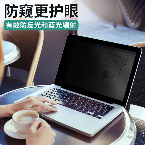 ASUS华硕Vivobook 14 S16电脑屏幕膜Pro15 16X键盘膜S14 Flip防反光GO 15X防蓝光X1607防偷窥S5606保护贴膜 - 图0