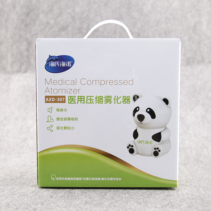 医用雾化机家用儿童成人医疗雾化器 友富医疗器械雾化器