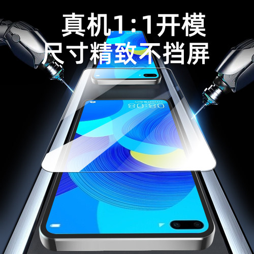 适用华为nova6钢化膜nova6se的手机膜全屏覆盖新款huawei高清护眼抗蓝光nava全包无白边nove防摔保护防指纹贴 - 图2