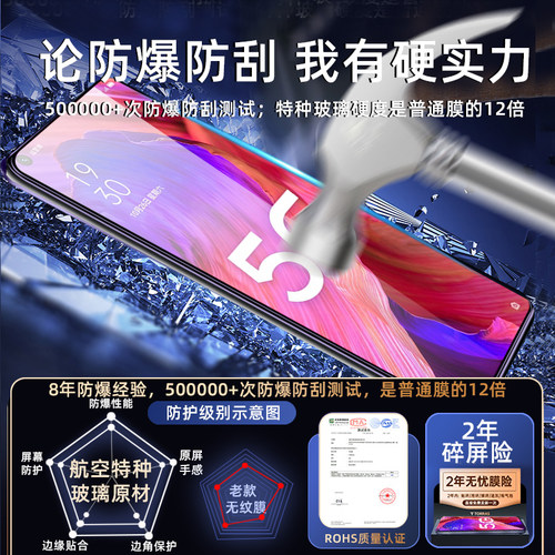 AJF适用oppoa93钢化膜a93s手机膜全屏覆盖新款高清护眼防指纹opp0pp0ppo防爆摔全包无白边抗蓝光玻璃保护贴膜 - 图0