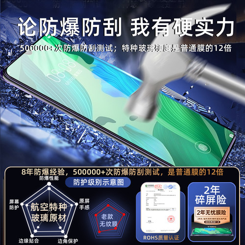 AJF适用华为nova5pro钢化膜nova5手机膜的新款全屏覆盖高清防指纹全包无白边防摔爆护眼屏幕保护贴膜 - 图0