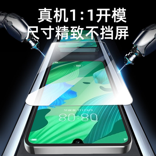 AJF适用华为nova5pro钢化膜nova5手机膜的新款全屏覆盖高清防指纹全包无白边防摔爆护眼屏幕保护贴膜 - 图2