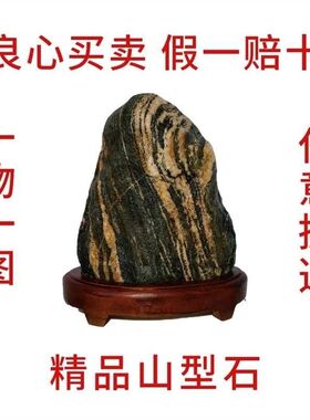 真真正正纯天然主脉泰山原石，不切底，一物一图，任意挑选