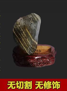 纯天然泰山原石含底座，无切割纯天然原生态无修饰，假一赔十