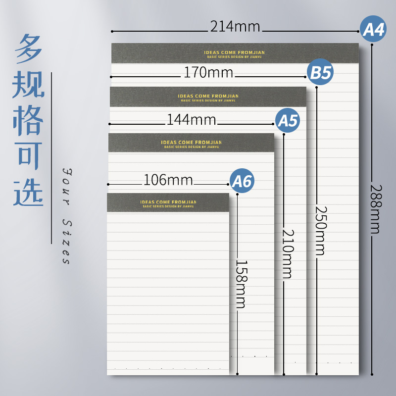 草稿纸学生用可撕草稿本空白笔记本2022年新款横线记事本方格纸厚拍纸本演算白纸上翻A6便签本子美术绘画本子 - 图3