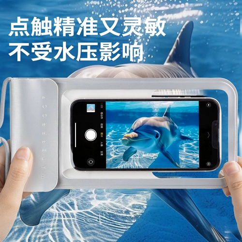 Apple, huawei, защита мобильного телефона, непромокаемая сумка для плавания, сенсорный экран