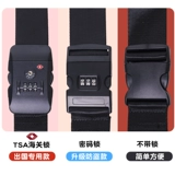 Чемодан, ремень, портативный пакет для путешествий