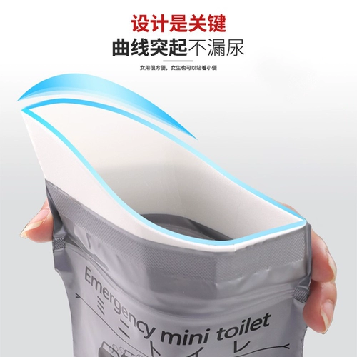 Портативный детский туалетный мешок подходит для мужчин и женщин, универсальный писсуар для путешествий