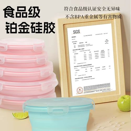 Портативная японская силиконовая посуда для путешествий, популярно в интернете