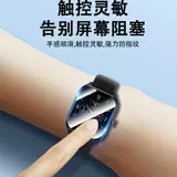Применимо к Huami GTS4 Protective Film GTS2mini, смягченной пленки Huami Yue I Amamfit GTS3, смотрящий фильм с полным экраном, покрытый высокоэкранным антиоборотным экраном Smart Smart Sports Sports Screen Screen