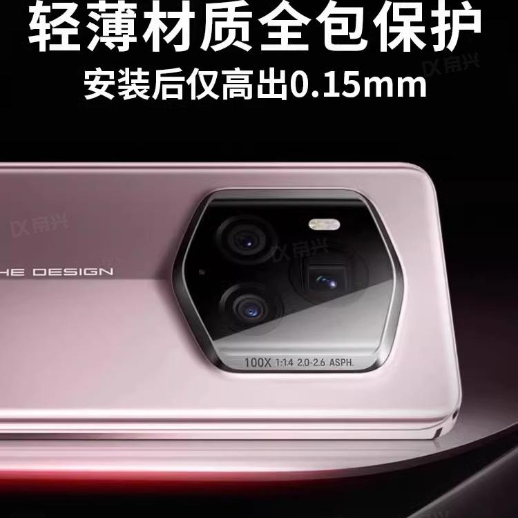 适用荣耀Magic6RSR保时捷镜头膜magic6至臻版相机保护膜ar增透防眩防爆后摄像头钢化膜magic6ppro全覆盖一体 - 图1