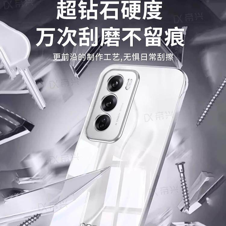 【透明无边框】适用opporeno13手机壳新款findx7超薄防摔reno12/10/9自带镜头膜findx6pro保护套男女高级感外