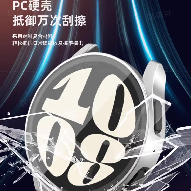 适用三星watch7保护壳watch6手表保护套全包壳膜一体galaxy watch5硬壳防摔七代40mm/44mm智能运动手表配件潮 - 图0