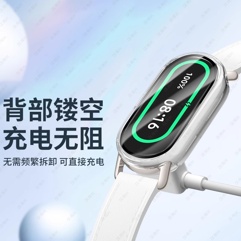 适用小米手环10保护壳小米手环10陶瓷版钢化壳膜一体防摔全包Xiaomi手环9/8全覆盖智能运动手表tpu套保护软膜 - 图3