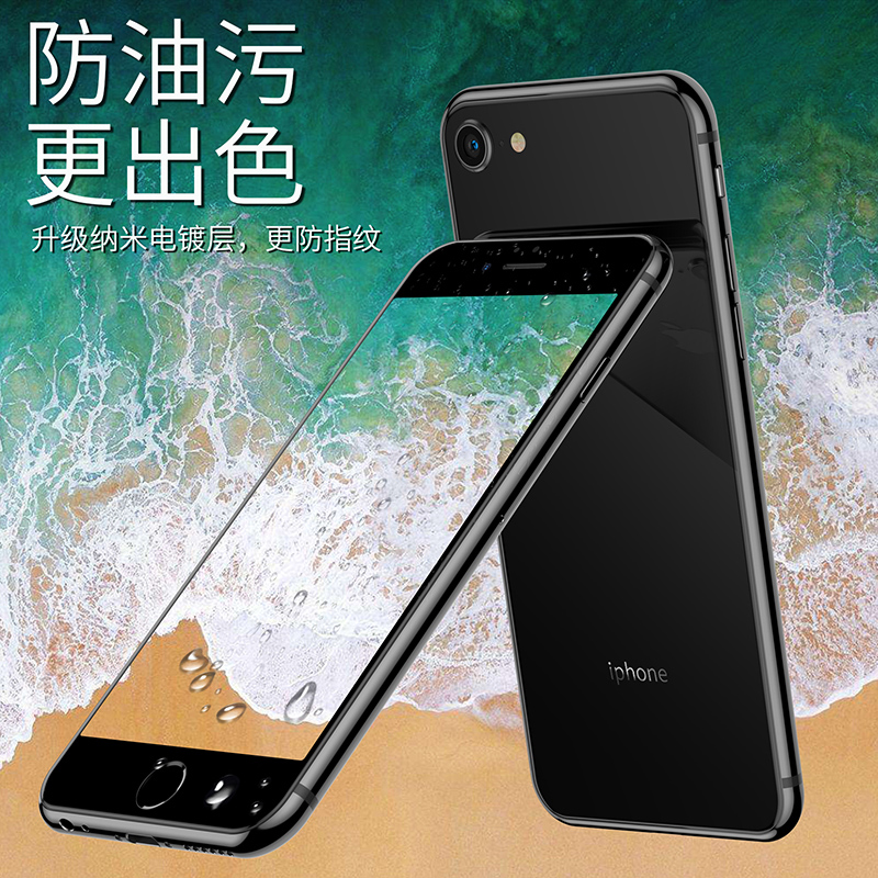 适用苹果7plus钢化膜iPhone8p苹果7全屏覆盖7/8p手机8plus全包边防指纹iPhone蓝光八防窥7p玻璃磨砂保护贴膜 - 图3