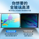 Применимо Huawei P30 Стальная пленка, анти -пипляция P40, замороженная пленка Полно -экрановая полная экрановая обложка Pro Mobile Planc