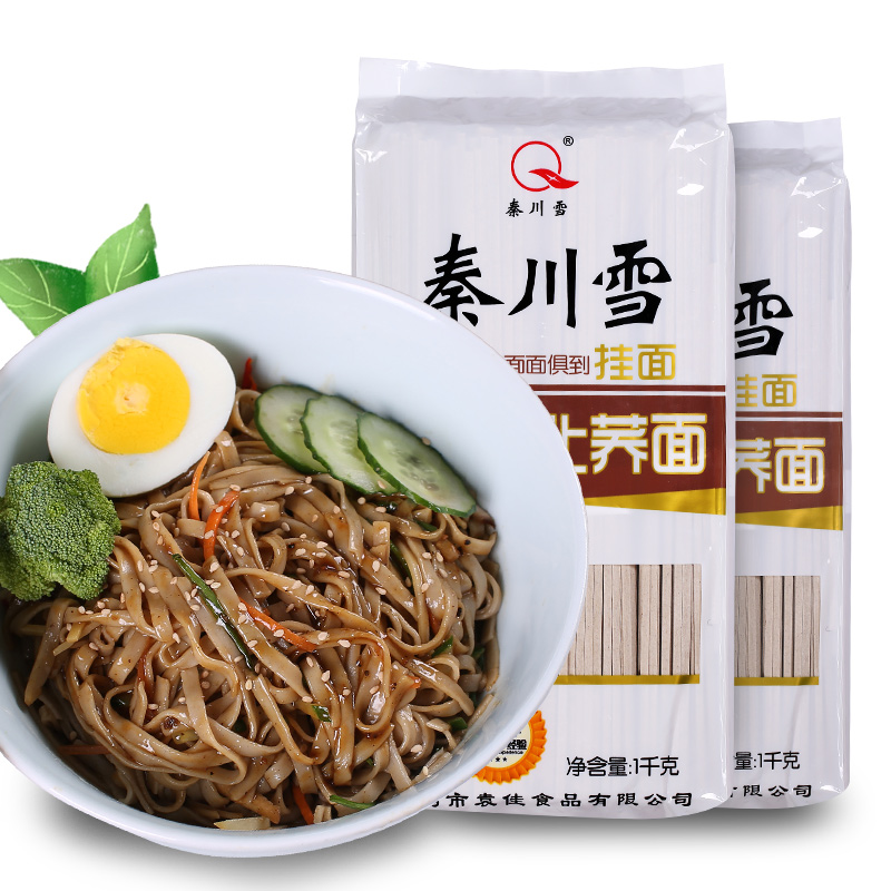 秦川雪挂面陕北荞麦面1000g*2袋装低脂饱腹杂粮粗粮乔麦面条-图3