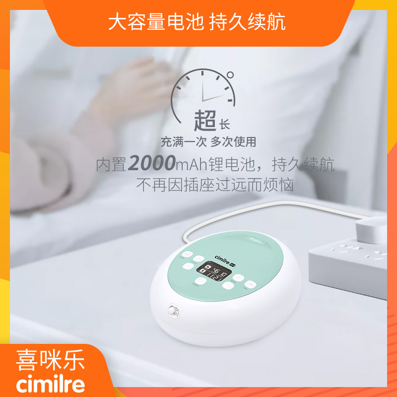 喜咪乐cimilre静喜韩国s6+ cimilre吸奶器