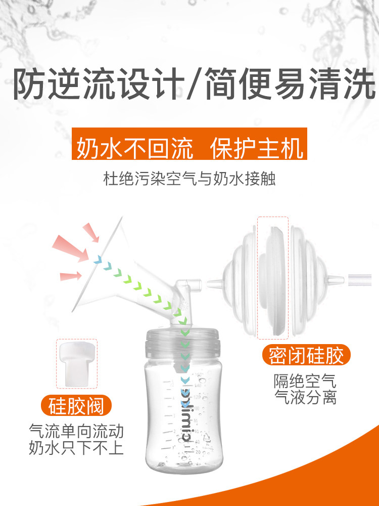 喜咪乐cimilre电动大吸力师吸奶器 cimilre吸奶器
