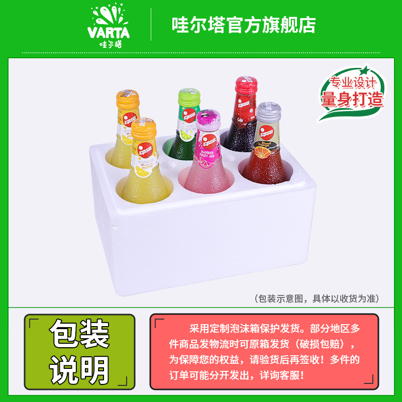 希腊进口哇尔塔epsa可乐汽水232ml*6瓶装饮料高颜值碳酸气泡饮品 - 图3